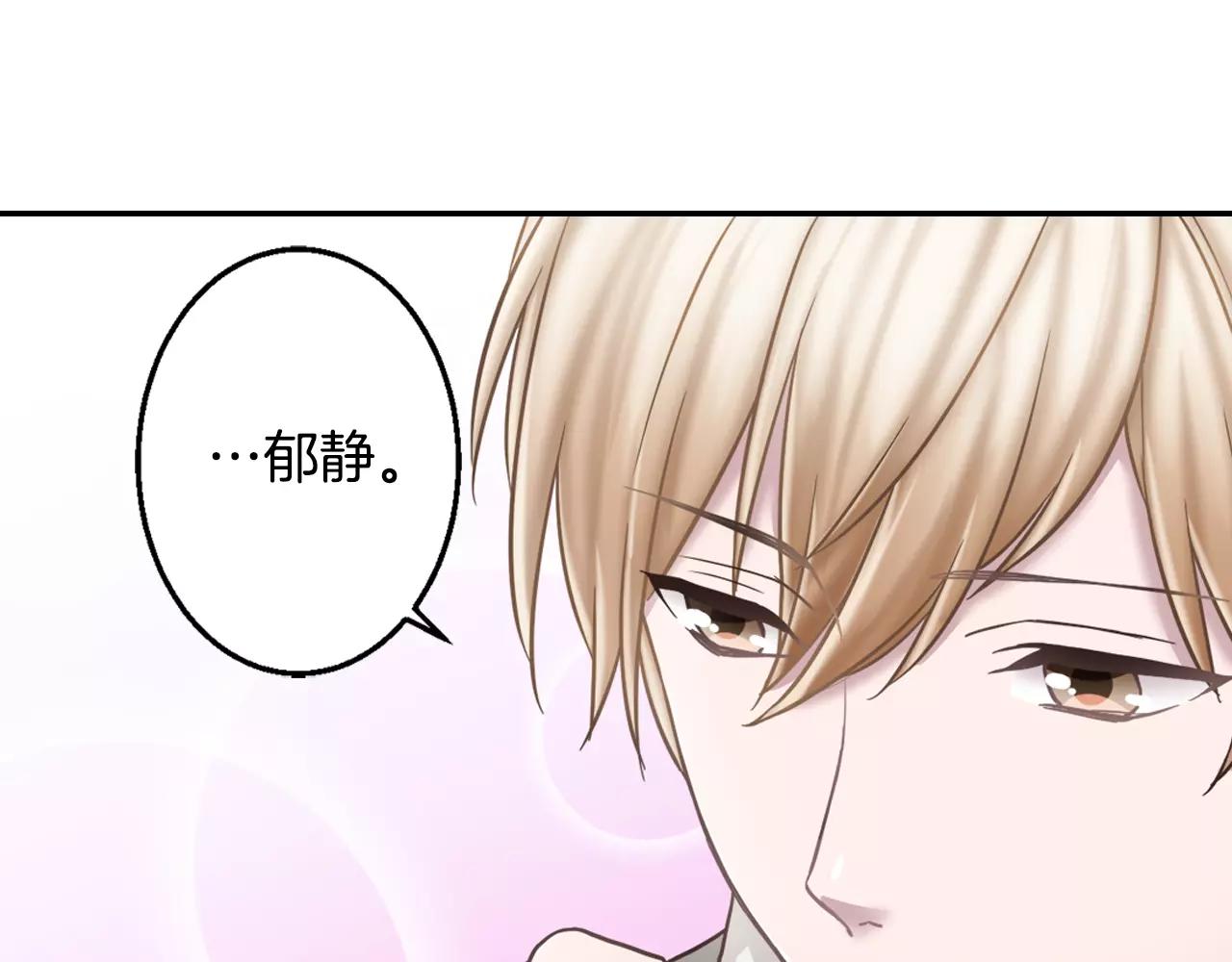第13话 幸福的发烧82