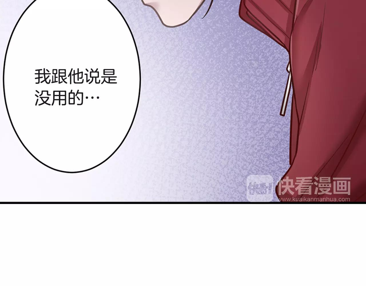 第20话 你没受伤，真好20