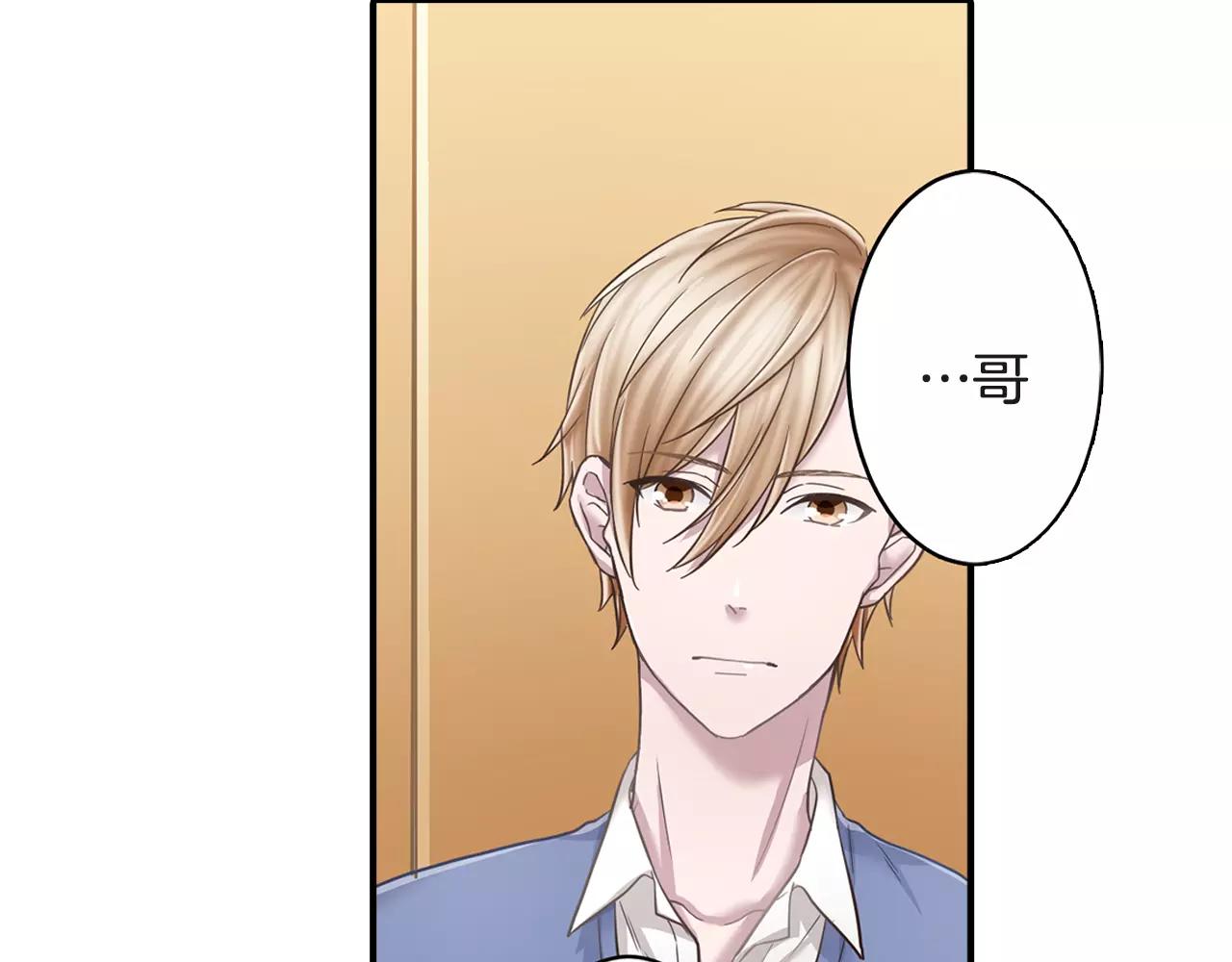 第20话 你没受伤，真好6