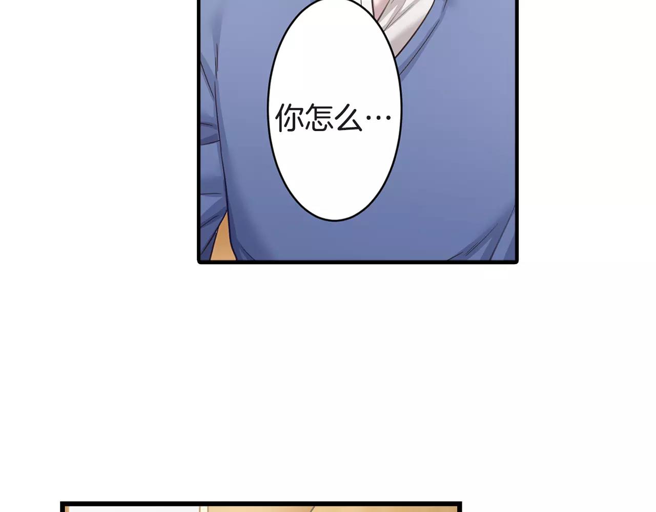 第20话 你没受伤，真好7