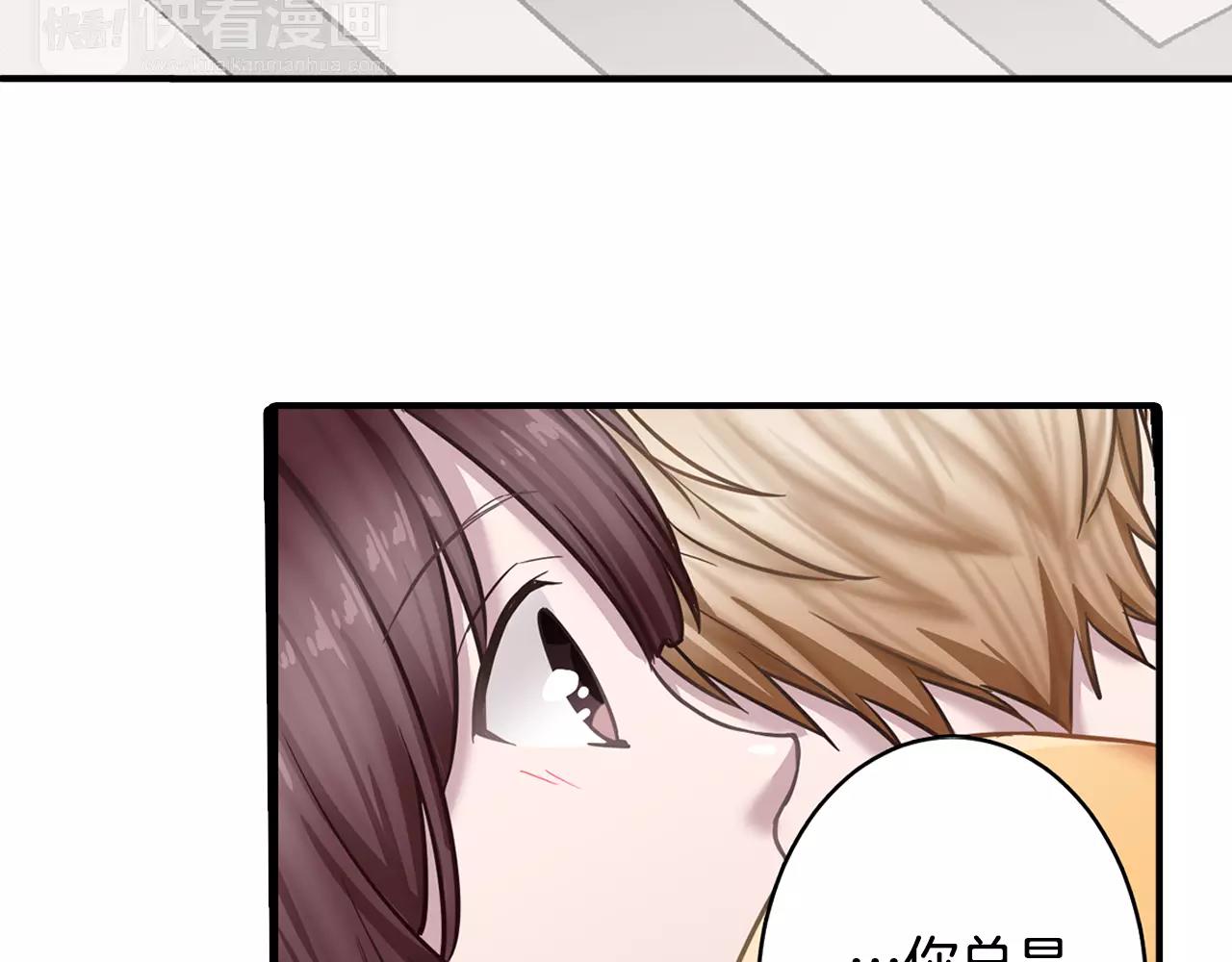 第20话 你没受伤，真好79