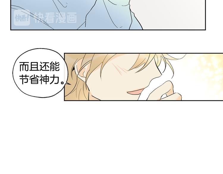 第3话 找回记忆66