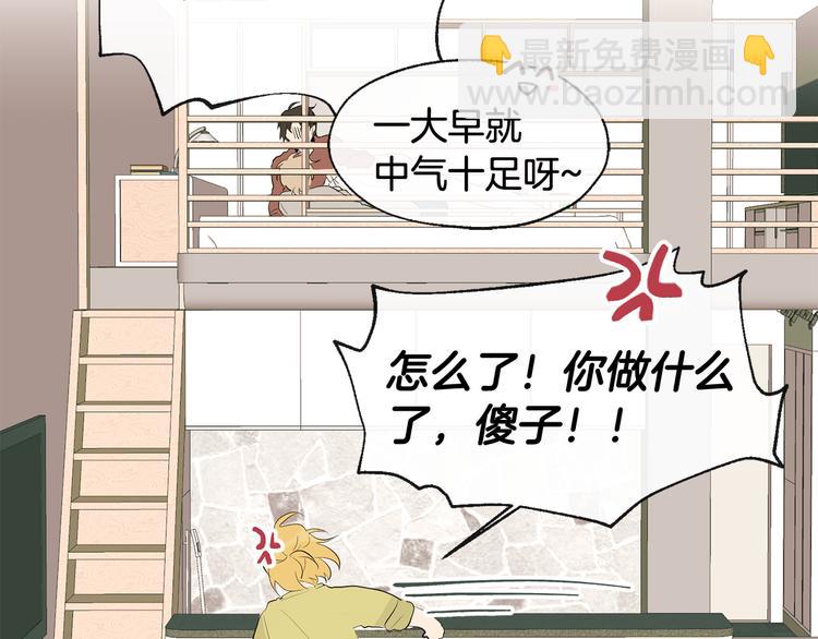 第3话 找回记忆86