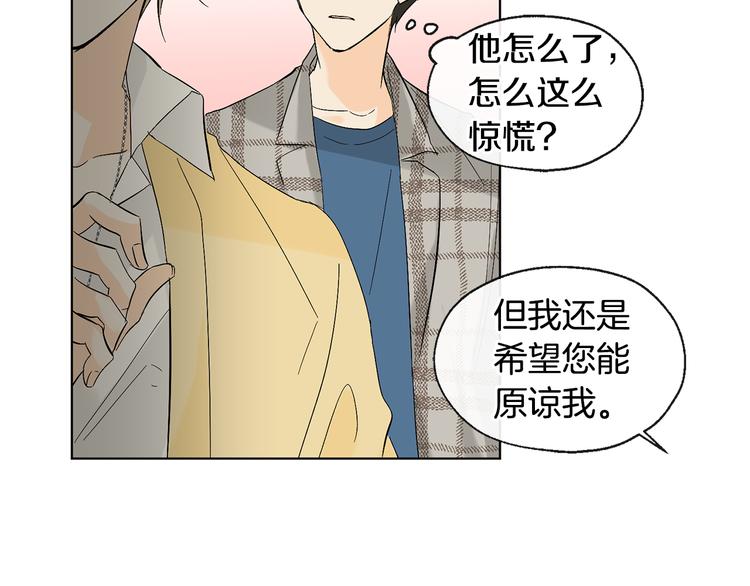 第7话 让树开花110
