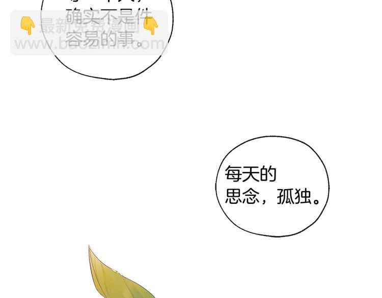 第7话 让树开花33