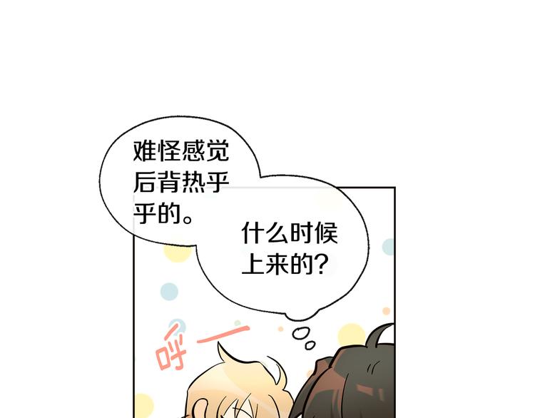 第19话 腻腻歪歪12