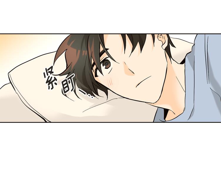 第19话 腻腻歪歪14