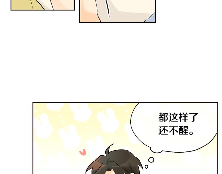 第19话 腻腻歪歪16