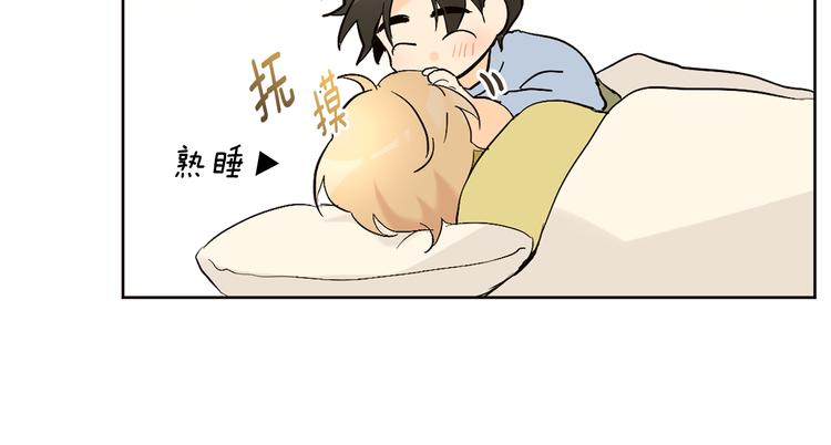 第19话 腻腻歪歪17