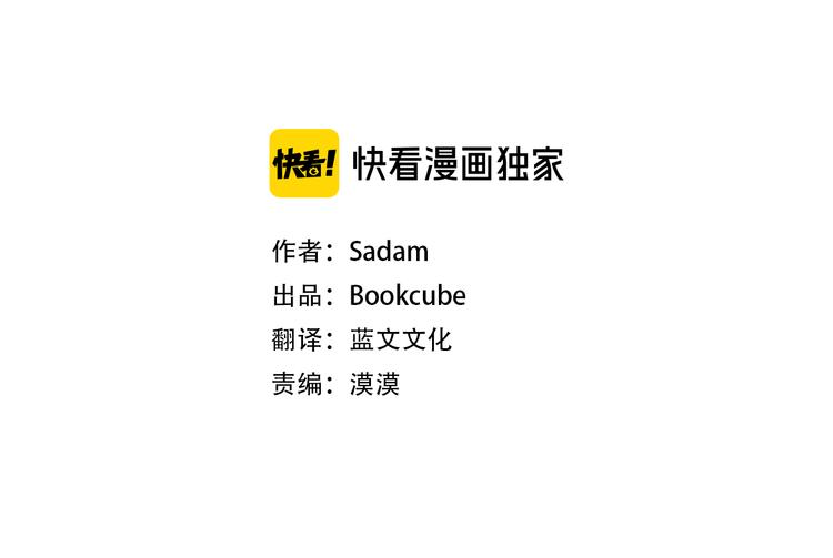 第19话 腻腻歪歪2