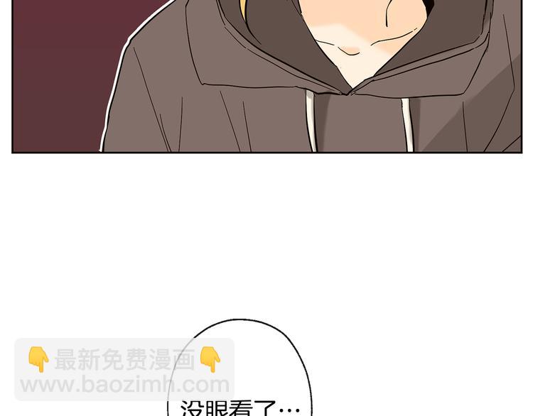第19话 腻腻歪歪25