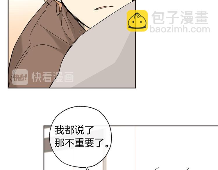 第19话 腻腻歪歪40
