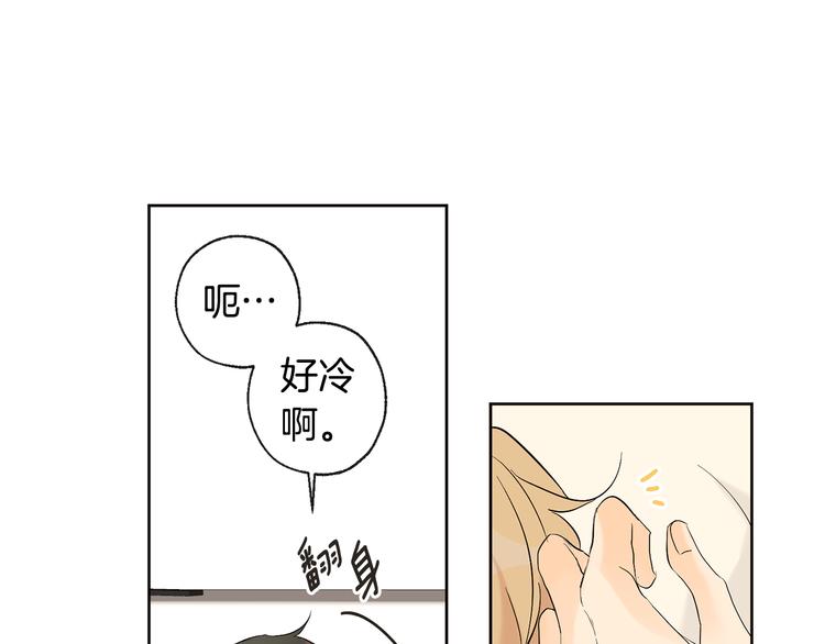 第19话 腻腻歪歪6