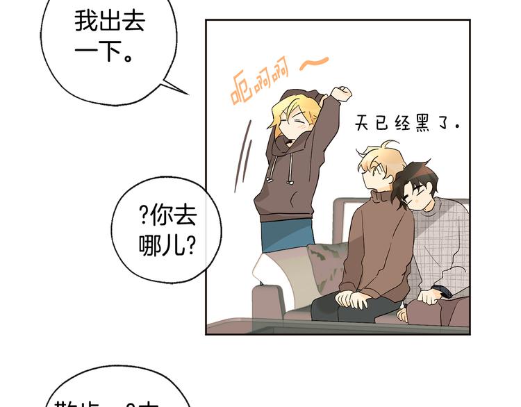 第19话 腻腻歪歪61