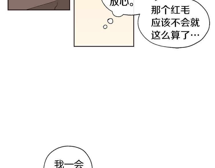 第19话 腻腻歪歪63