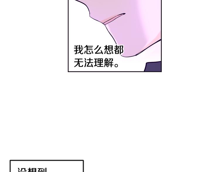 第19话 腻腻歪歪71