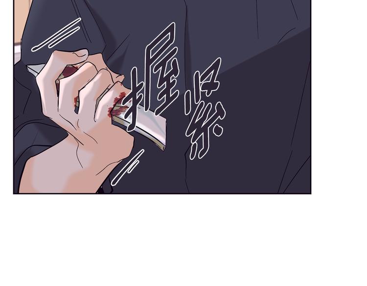 第19话 腻腻歪歪80
