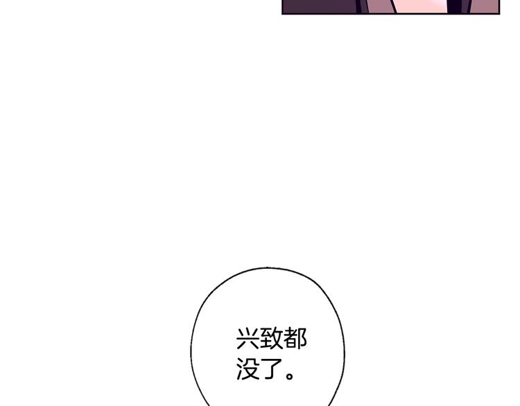 第19话 腻腻歪歪83