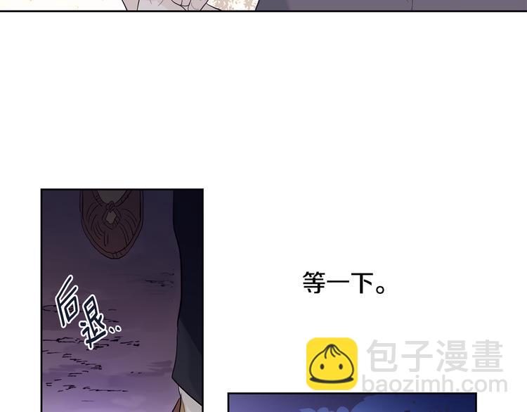 第23话 少爷的记忆10