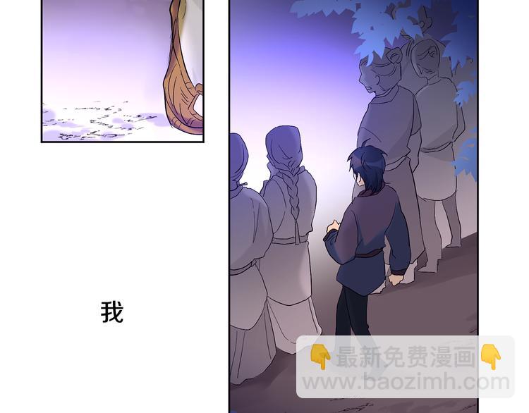 第23话 少爷的记忆11