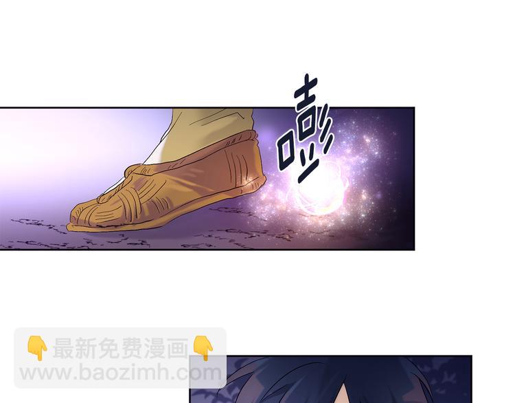 第23话 少爷的记忆13