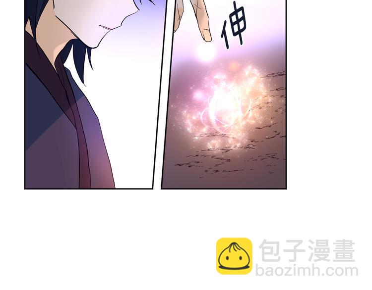 第23话 少爷的记忆19