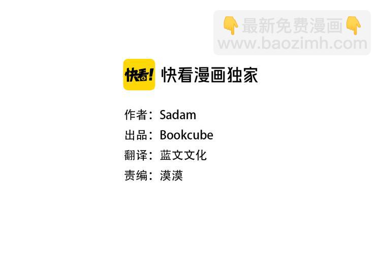 第23话 少爷的记忆2
