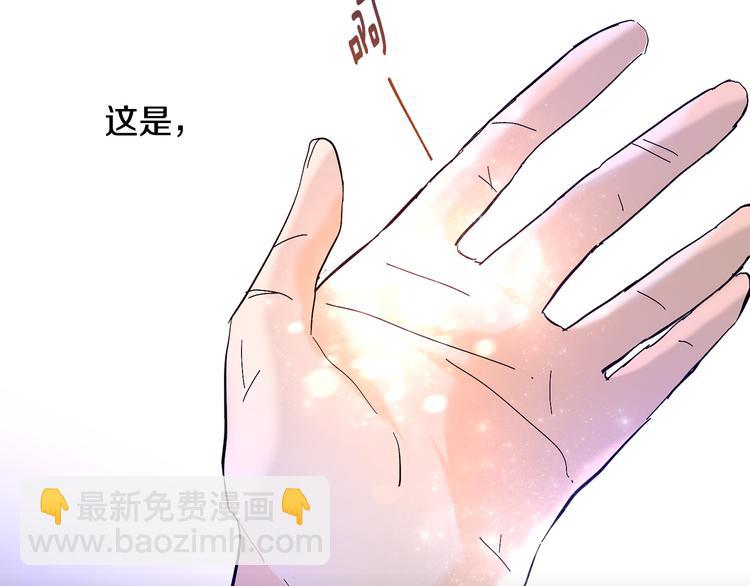 第23话 少爷的记忆25