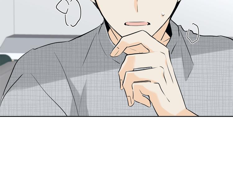 第23话 少爷的记忆34