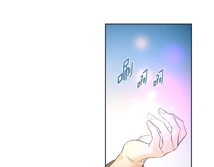 第23话 少爷的记忆40