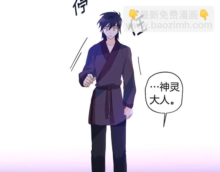 第23话 少爷的记忆5
