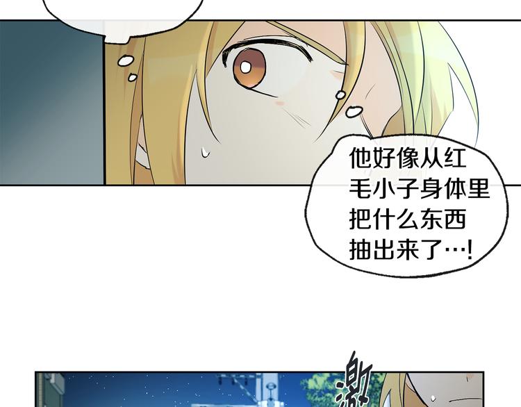 第23话 少爷的记忆51