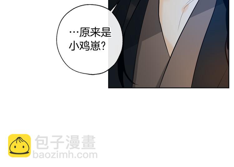 第23话 少爷的记忆56