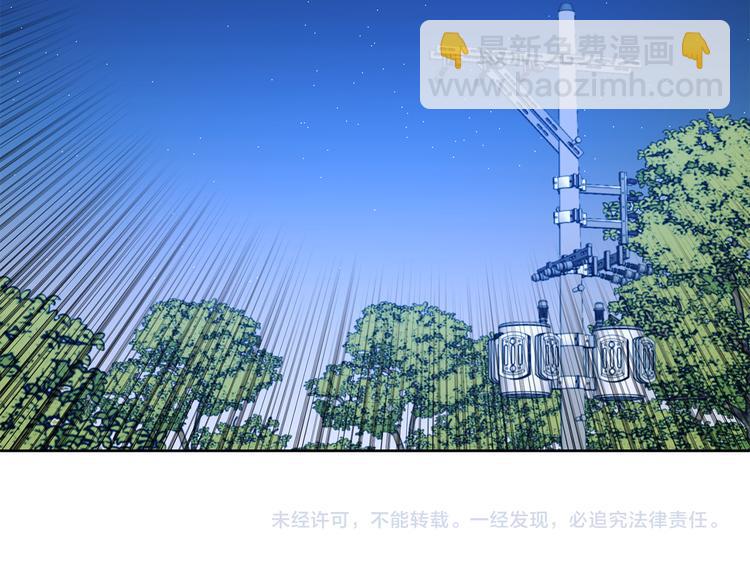 第23话 少爷的记忆82