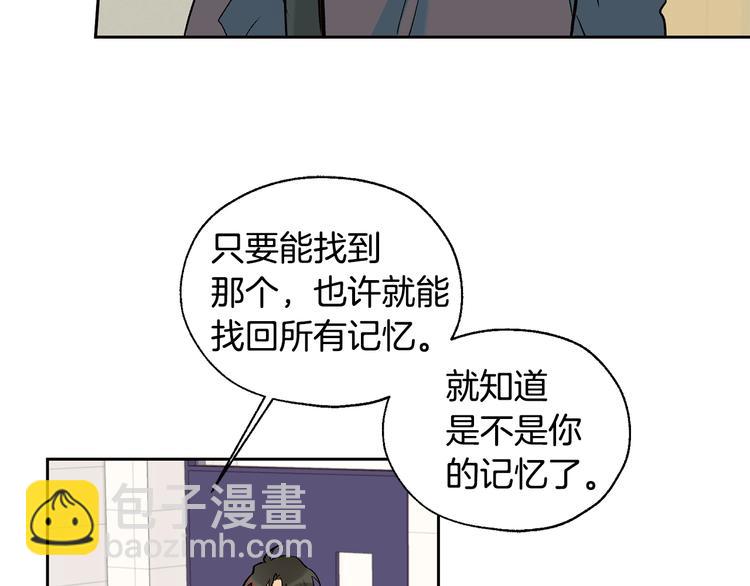 第26话 学长失忆29