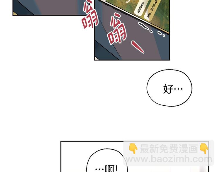第26话 学长失忆44