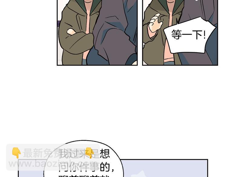 第26话 学长失忆48