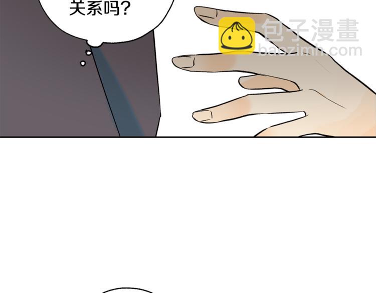 第26话 学长失忆8