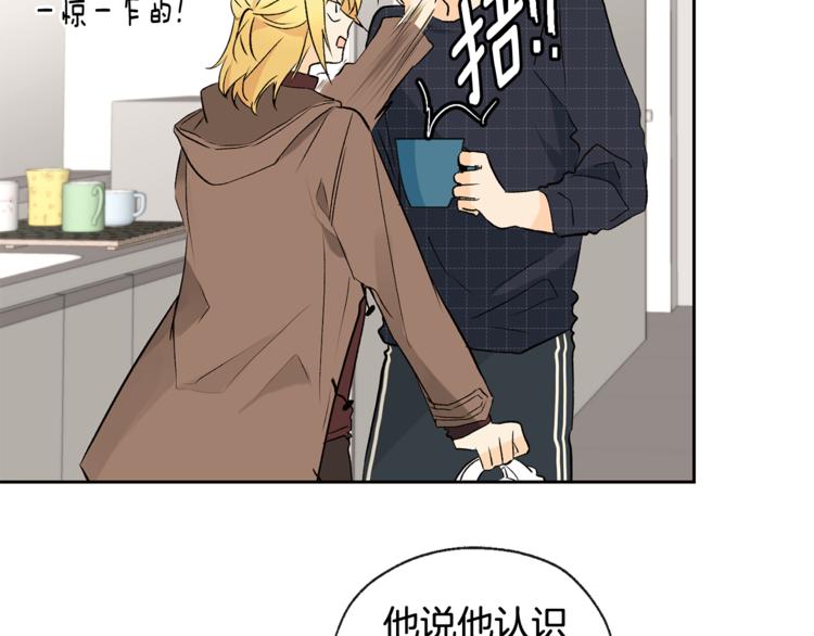 第28话 咖啡店兼职45