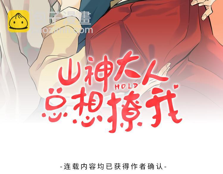 第32话 成宇的记忆1