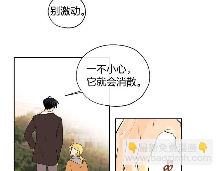 第32话 成宇的记忆10