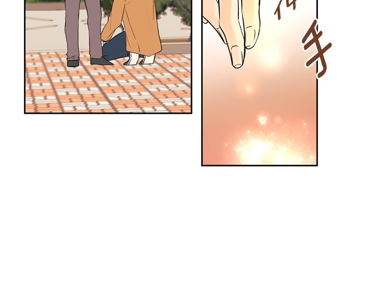 第32话 成宇的记忆11