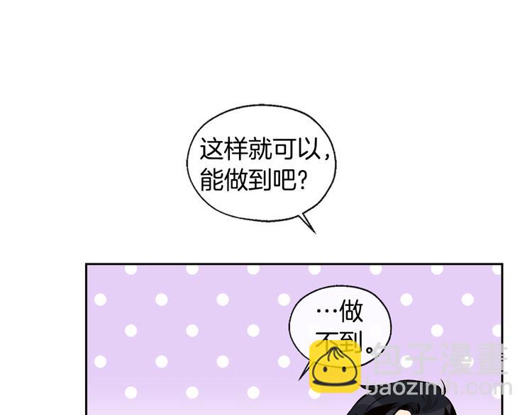 第32话 成宇的记忆15