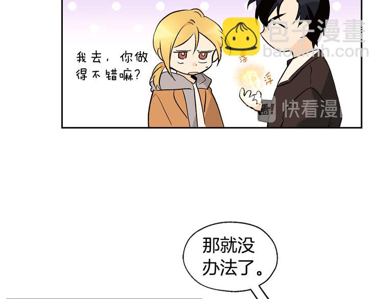 第32话 成宇的记忆16