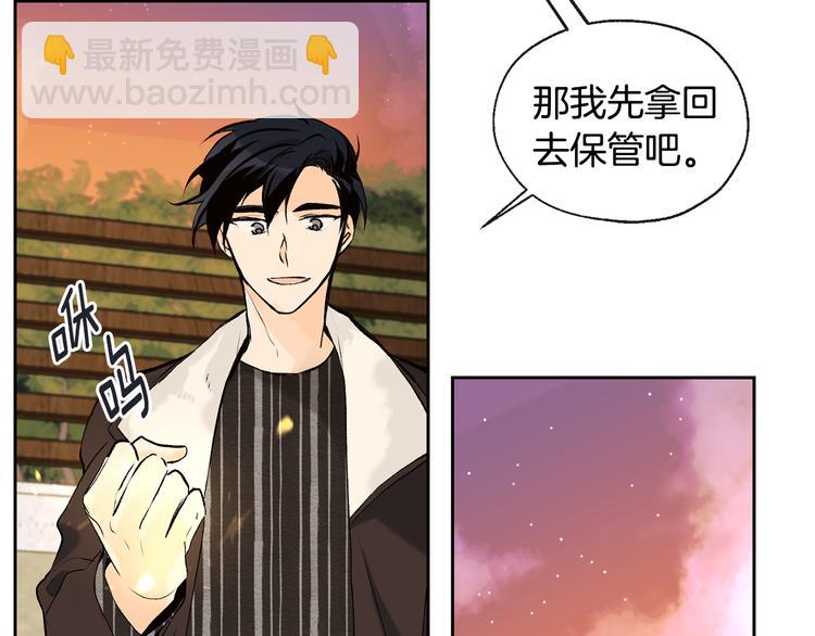 第32话 成宇的记忆17