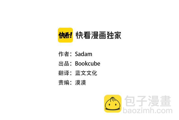 第32话 成宇的记忆2
