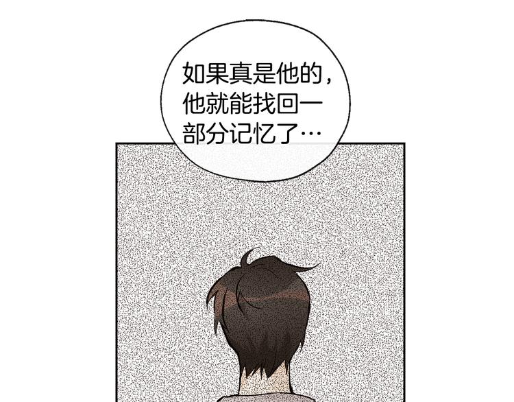 第32话 成宇的记忆20