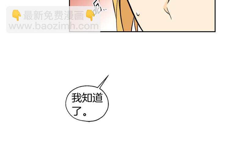 第32话 成宇的记忆23