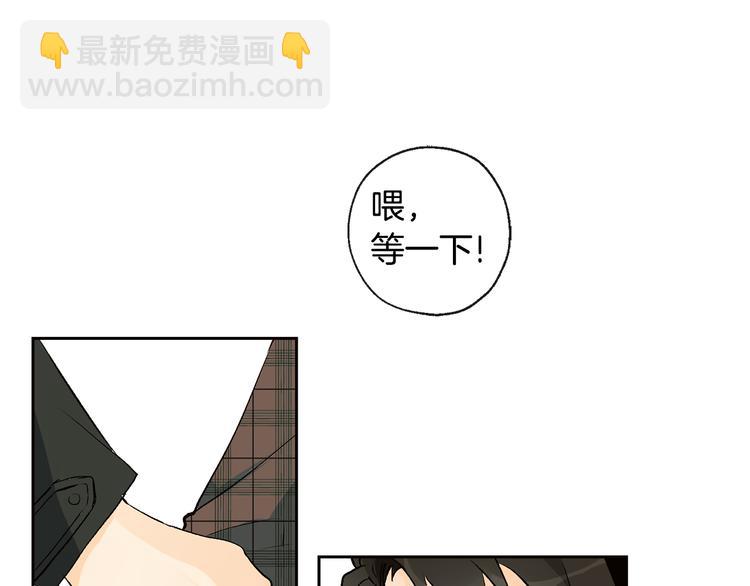 第32话 成宇的记忆24