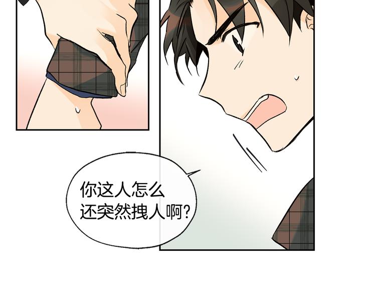 第32话 成宇的记忆25